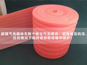 鹅蛋蛋托 鹅蛋蛋托