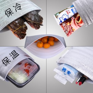 铝箔保鲜袋 铝箔保鲜袋